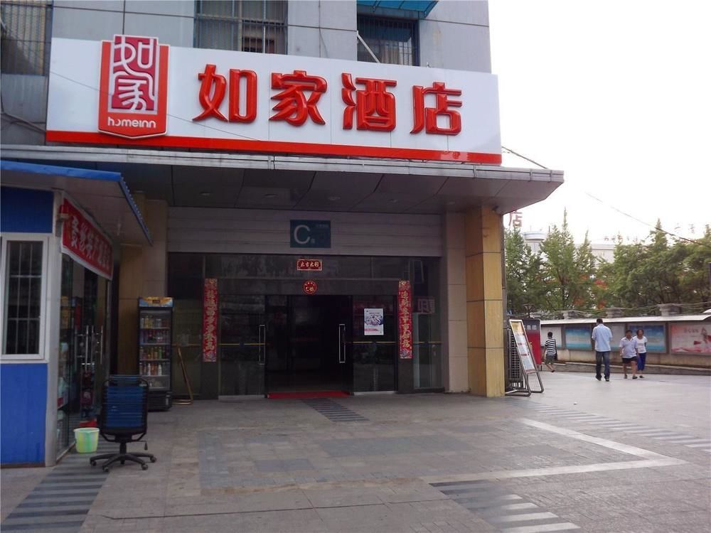 Home Inn Guiyang Zunyi Road Bagian luar foto